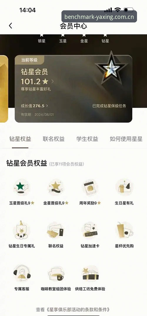 价值服务基准登录入口 亚星平台价值服务基准登录入口如何直达?一线记者实地还原用户操作全过程