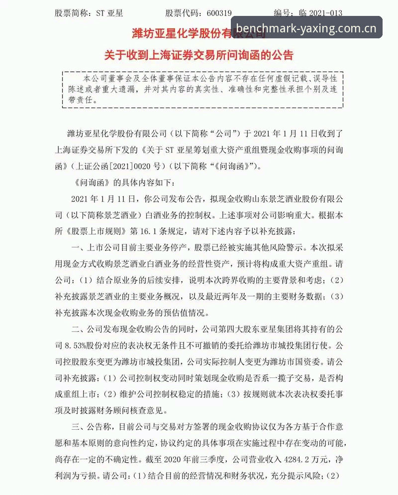 类似亚星的数据服务替代对比实用指南