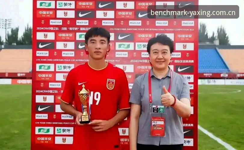 U19国足土伦杯出局全程详解——从数据到策略的复盘