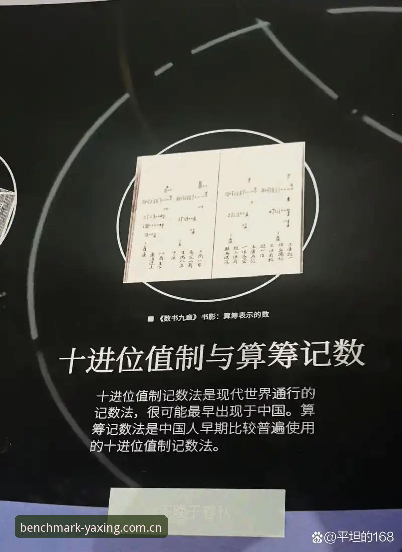亚星价值服务基准评测：三个避坑实测与真实教训