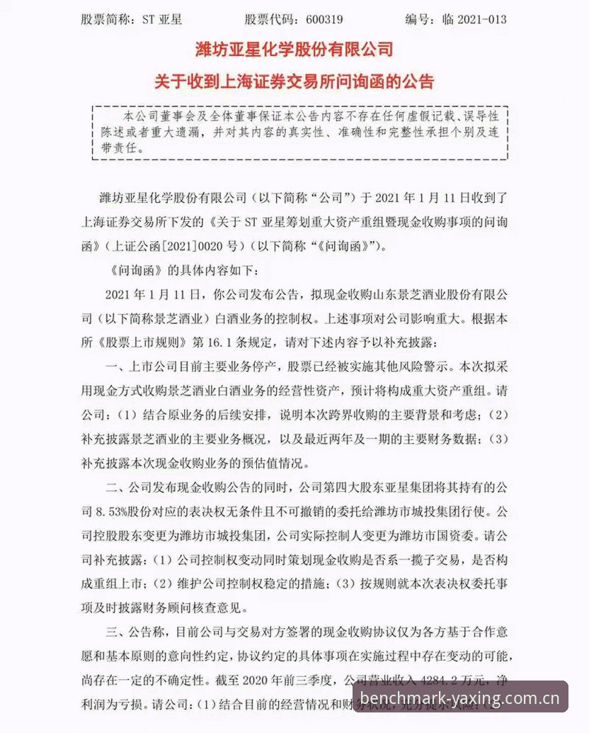 亚星赛事实时数据APP下载教程：新手从装到用的完整操作指南