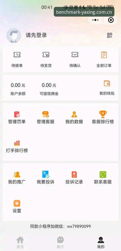 yaxing亚星平台LPBF价值服务基准使用技巧深度评测：v2.3.0新手从登录入口到赛事数据检索的全流程体验报告